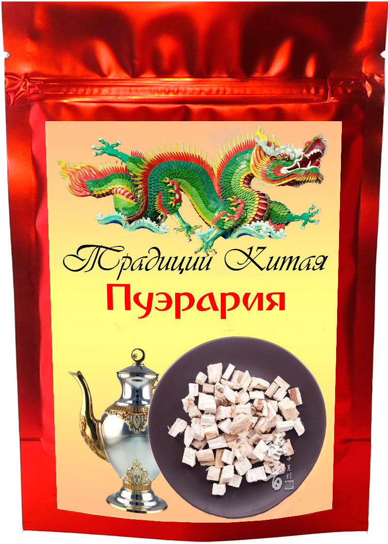 Купить пуэрария мирифика - корень кудзу