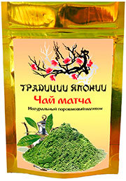 Зеленый чай матча