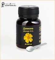 Дамиана экстракт для мужчин и женщин