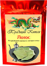 Чай из листьев лотоса