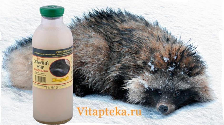 БАД "Собачий жир" 250 мл