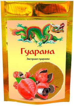Купить экстракт гуараны