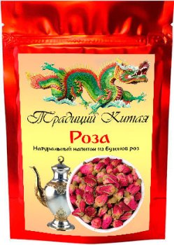 Купить лепестки и бутоны роз