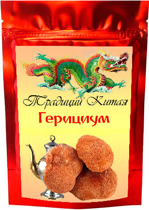 Купить герициум