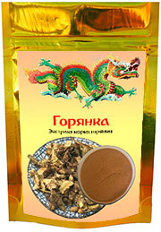 Горянка (эпимедиум)