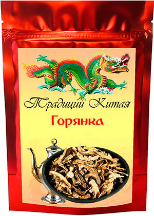 Купить горянку