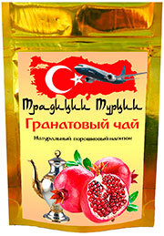 Порошковый гранатовый чай