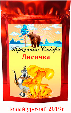 Лисичка 50 гр