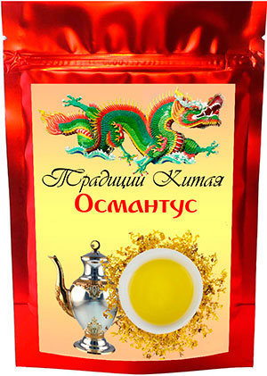 Купить османтус