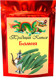 Трава бамия