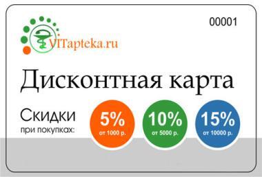 Накопительная карта