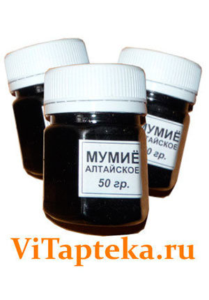 Купить мумие