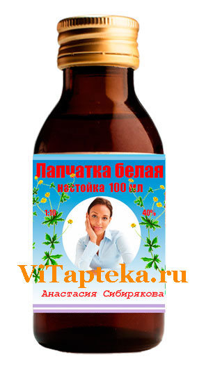 Настойка лапчатки белой