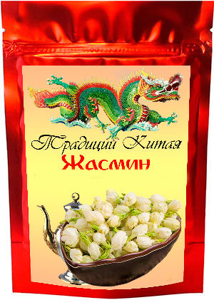 Купить чай с жасмином